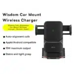 BASEUS Wisdom QI 15W Auto Alignment Car Mount Wireless Charger with Suction Cup - Image 2