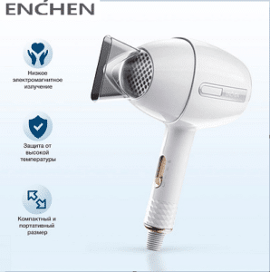 Gadgetoo Xiaomi Enchen Air Hairdryer