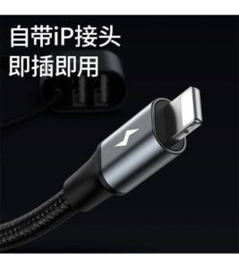 Gadgetoo Baseus Calhz-01 Special Data Cable For Backseat Gadgetoo Baseus Calhz-01 Special Data Cable For Backseat