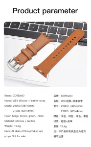 Gadgetoo Coteetci Leather X Silicone Watchband For Apple Watch 42/44Mm