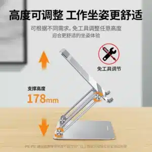 Gadgetoo Ugreen Dual Rod Support Adjustable Aluminum Desktop Tablet Holder