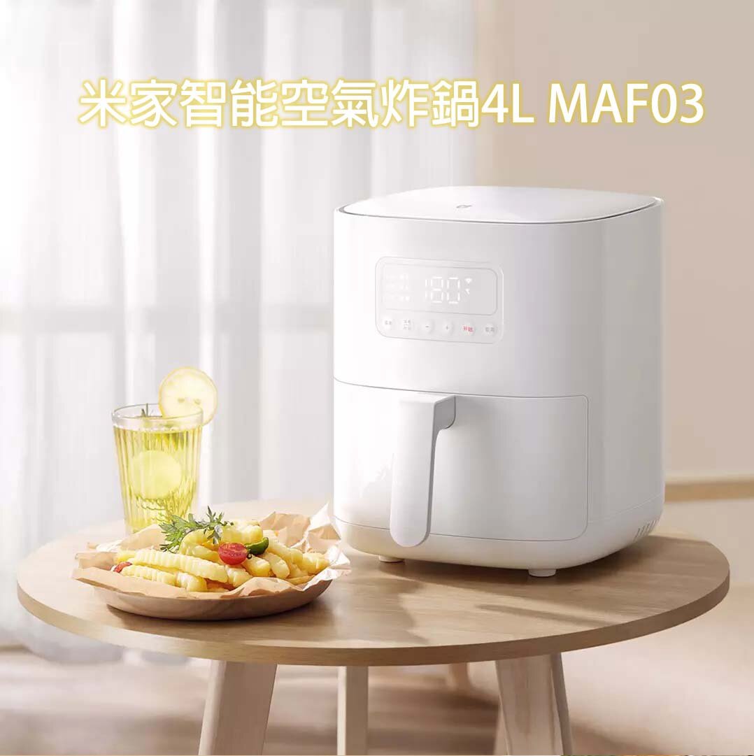 Xiaomi Mijia 4L Smart Air Fryer - Oil-Free 360° Hot Air Fryer, Healthy Multifunctional Fryer