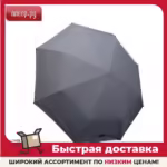 Xiaomi 90 points super large portable all-purpose umbrella automatic version