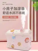 Fragrant A house shaped scent that fills your room with your favorite perfume and gives it a fiery atmosphere that brings you a unique look (pink)