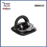 REMAX RM-C43 DASHBOARD CAR PHONE HOLDER / CAR DASHBOARD PHONE HOLDER