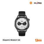 Xiaomi Watch S4 with GPS and 5ATM Waterproof