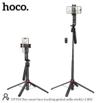 Hoco DYY04 Star Smart Face Tracking Gimbal Selfie Stick