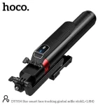 Hoco DYY04 Star Smart Face Tracking Gimbal Selfie Stick
