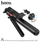 Hoco DYY04 Star Smart Face Tracking Gimbal Selfie Stick