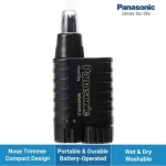 Panasonic ER115 Nose Trimmer For Men - Image 2
