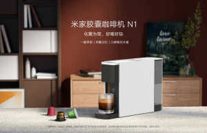 Gadgetoo Xiaomi Mijia Capsule Coffee Machine N1
