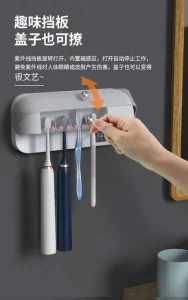 Gadgetoo Yesido Mg32 Toothbrush Dryer Holder With Uv Sterilization