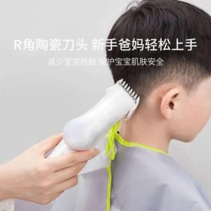Gadgetoo Xiaomi Rushan L Dh006 Automatic Vacuum Baby Hair Trimmer