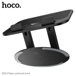 HOCO HD14 Laptop Stand