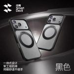 Smartdevil Flash Magic Pivot Shell Y1 Case for iPhone 17 Pro Max - Image 3