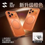 Smartdevil Flash Magic Pivot Shell Y1 Case for iPhone 17 Pro Max
