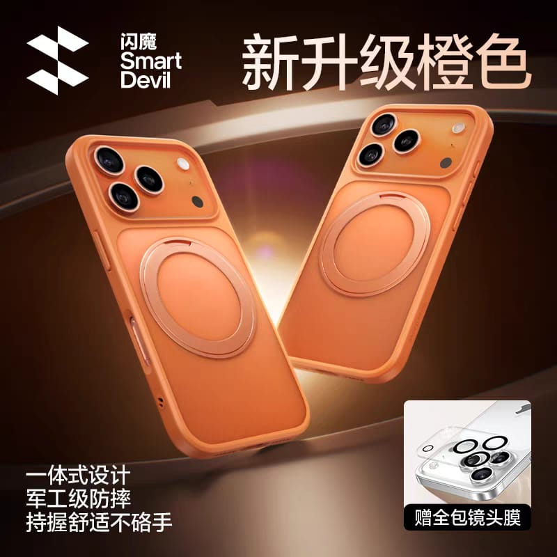 Whatsapp-Image-2026-02-22-At-2.46.09-Pmsdfgh Smartdevil Flash Magic Pivot Shell Y1 Case For Iphone 17 Pro Max - Image 1
