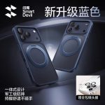 Smartdevil Flash Magic Pivot Shell Y1 Case for iPhone 17 Pro Max - Image 2