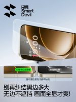 SmartDevil Borderless Ultra-Smooth Tempered Glass Screen Protector for OnePlus 15 with Easy Installation Kit - Image 6