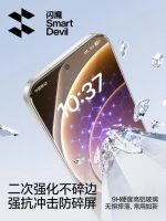 SmartDevil Borderless Ultra-Smooth Tempered Glass Screen Protector for OnePlus 15 with Easy Installation Kit - Image 7
