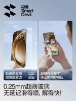 SmartDevil Borderless Ultra-Smooth Tempered Glass Screen Protector for OnePlus 15 with Easy Installation Kit - Image 4