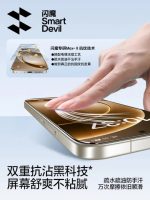 SmartDevil Borderless Ultra-Smooth Tempered Glass Screen Protector for OnePlus 15 with Easy Installation Kit - Image 5